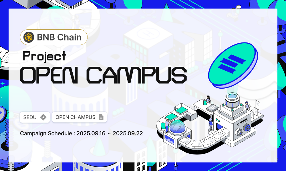 Project OPEN CAMPUS